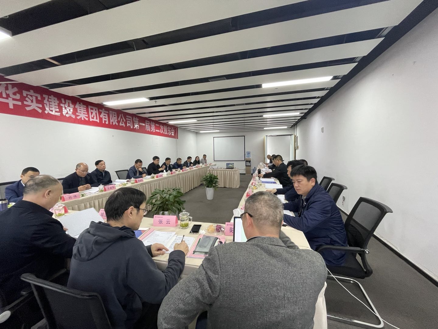 華實(shí)建設(shè)集團(tuán)